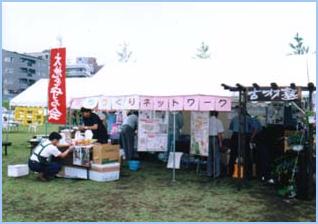 �Z���^�[�k�܂蕗�i1