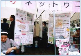 �Z���^�[�k�Ղ蕗�i2