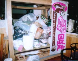 ��5��t���}�t�@�C�o�[