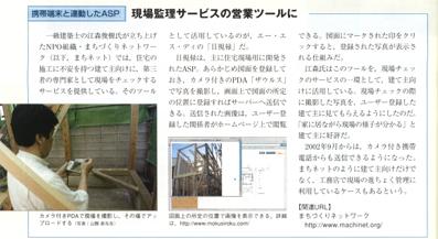 ���o�A�[�L�e�N�`���A