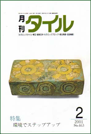 �����^�C���\��