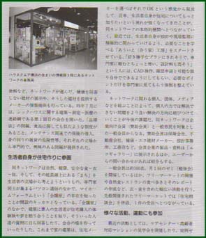 �����^�C��2