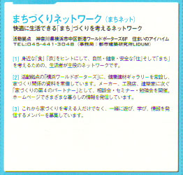 �`���`���тƃ��X�g